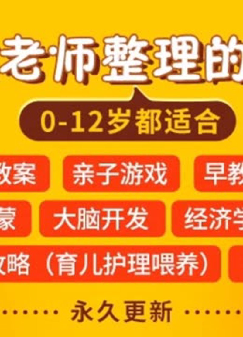 上海托育的发展现状与未来趋势